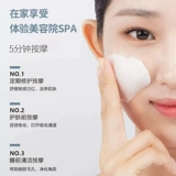 Массажный крем, увлажняющий косметический бальзам для лица, глубокое очищение, очищение пор, сужает поры, для салонов красоты