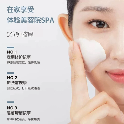Массажный крем, увлажняющий косметический бальзам для лица, глубокое очищение, очищение пор, сужает поры, для салонов красоты
