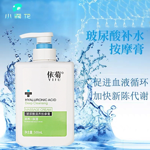 Массажный крем, увлажняющий косметический бальзам для лица, глубокое очищение, очищение пор, сужает поры, для салонов красоты