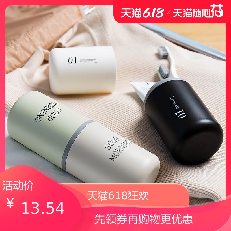 Travel wash cup Couple wash bag Men's portable business travel toiletries Travel set Sub-bottle storage bag