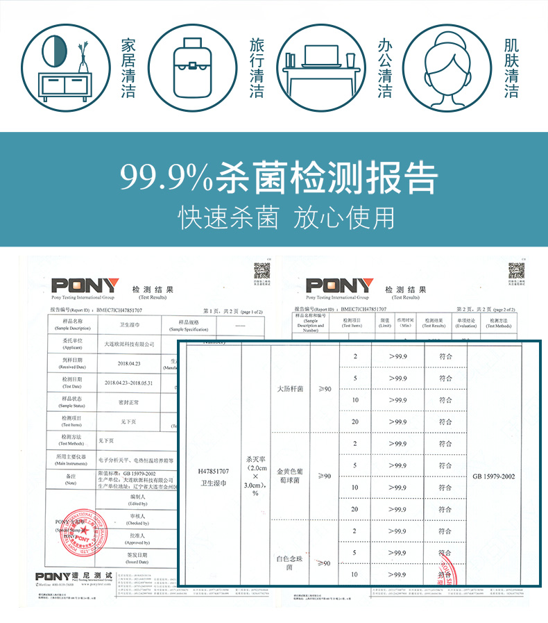 优普爱 75%酒精消毒湿巾 40片*10包 图2