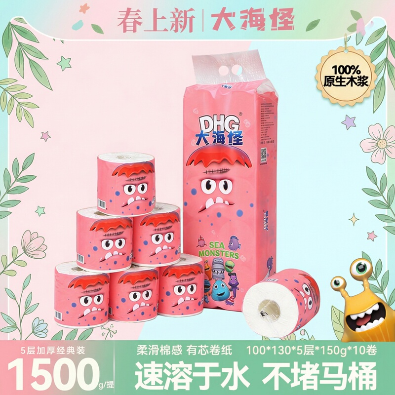 Big Monster 1500 Rolls of 5-Ply Toilet Paper, Economical Pack for Home Use, Flushable, Special for Wiping
