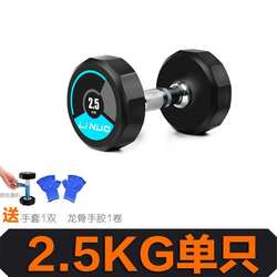 2023 Gym Dumbbell Special Personal Training Commercial Combination Professional Fixed Dumbbell Rack Men's Home Fitness Equipment