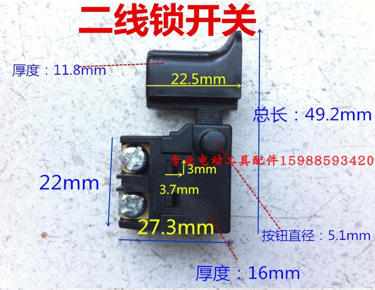 2-wire switch FA2-6-1B 110 cloud stone machine 4100 cutting machine switch with lock 185 circular saw accessories