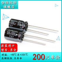 50V100UF YXF 8X11 5 original new Ruby Rubycon 50YXF100M electrolytic capacitor