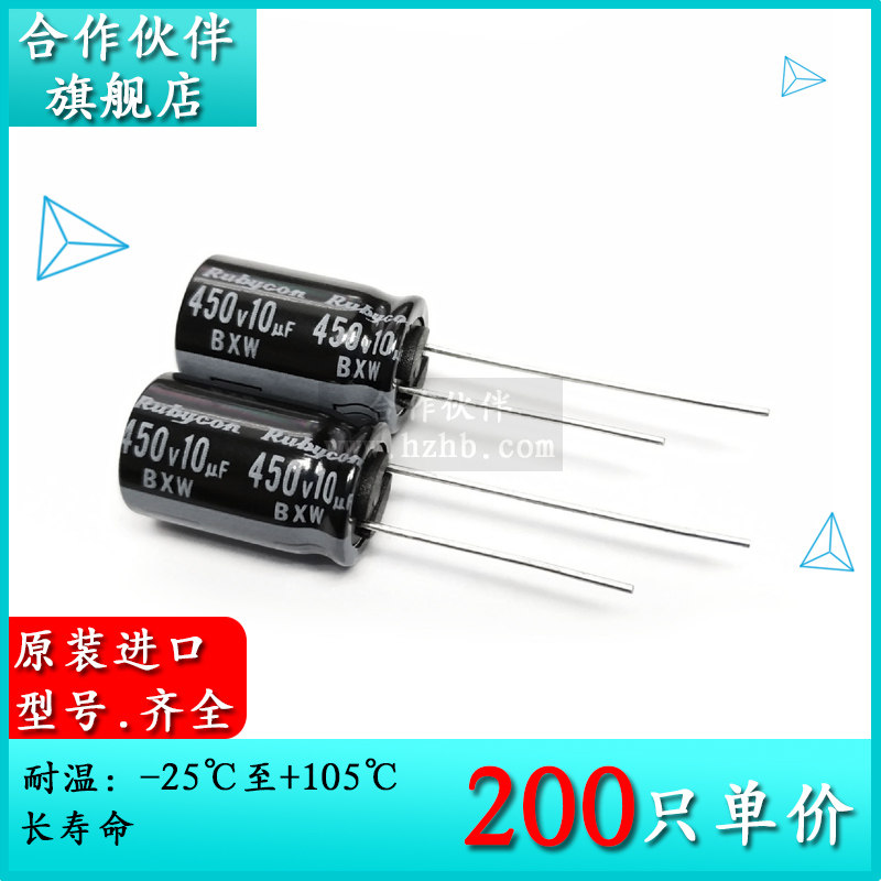 Original new ruby ​​RUBYCON 450V10UF BXW 10X16 long-life aluminum electrolytic capacitor