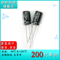 Partner Ruby RUBYCON35V100UF YXF 8X11 5 aluminum electrolytic capacitor 35YXF100M