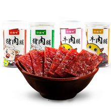 拍4件39.9【好趣味】牛肉脯干罐装