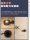 German Oッチ0 Sento Minimalist Designer Style Corridor Long Corridor Rotatable Dimmable Wall Lamp Bedroom Bedside Lamp
