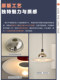 Italian Frisbee Classic Minimalist Flying Saucer Lamp Restaurant Chandelier Nordic Modern Designer Bar Table Chandelier