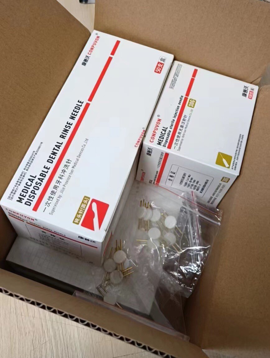健美舒医疗器械