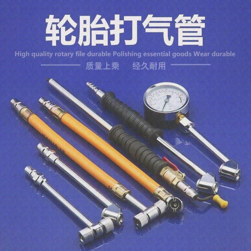 Pneumatic nozzle tire connector head yellow inflatable valve perturbation tube vacuum tool inflatable nozzle electric.