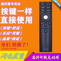 Applicable Kangja KKTV TV TV remote control KW-YF309C D E YF308YI309AC U55T7 X8S X8S