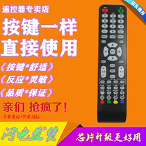 Suitable for HPC whipu LCD Plasma TV remote control PT4352S16R PT4250M13U