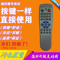 Suitable for Kangjia TV Remote KK-Y100 KK-Y100 Y112 Y112 Y168 Y171 Y179 Y179