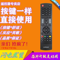 Suitable for InFocus rich visual TV remote CCPRC007 CCPRC007 IC40CP800 IC50IP800 IC50IP800