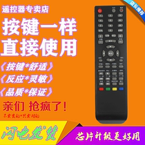 Suitable for BOE BOE BOE LCD TV remote control LE-32 Y610 611 612 613 616