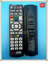 The application of Zibo in Shandong Cable 96123 digital cable set-top box remote control universal learning