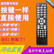 For TCL smart TV remote control LE50D8800 8900 50D69 LE32D59 LE42D59
