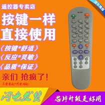 Suitable for Kangjia TV remote KK-Y261 KK-Y261 P2977S P2977S P2571S P2571S P3438S