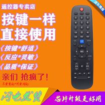 For Genesis 4K liquid crystal TV remote 50M5 50M5 55M5 50V5 50V5 55V5 control