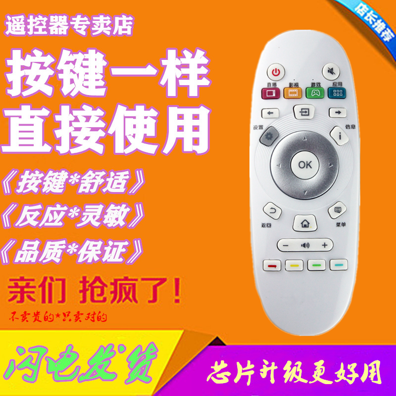 Suitable for Hisense TV remote control CN3A57 LED50N72U LED55N72U LED32K5500S