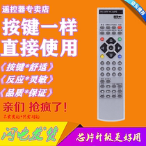 For Genesis TV Remote YK-54PF YK-54PF 54PE 8G10 42L16HC 42L16HC 47L16HR 47L16HR
