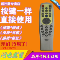 TCL TV Remote Control AT25228 AT25211 AT25288 AT29211 Small Fish 1#