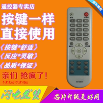 Suitable for Kangjia TV Remote KK-Y294Y KK-Y294Y Y294N Y294N Y294M Y294V 294P Y294V Y294V