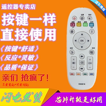 Suitable for sea-letter TV remote 3E16 3E16 LED40K300U LED40K300U LED43K5500U LED43K5500U