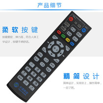 Suitable for China Mobile 4K HD network TV magic hundred and box CM101s universal set-top box remote control