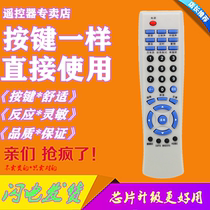 Used for Skyworth TV remote control 3P30 3V34 4P30 3P36 4P36 4P36 buttons as Universal