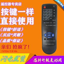 For Skyworth TV remote control 5Y30 25ND9000 29T63AA