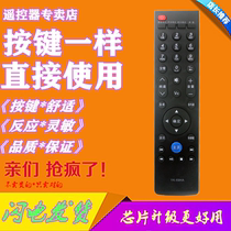 For the Genesis TV Remote Control YK-69HA YK-69HA-2 YK-69HA-2 YK-69HA-3