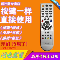 For Genesis TV Remote YK-63DI YK-63DI YK-63D1 YK-63D1 3D21 3D21 3D28