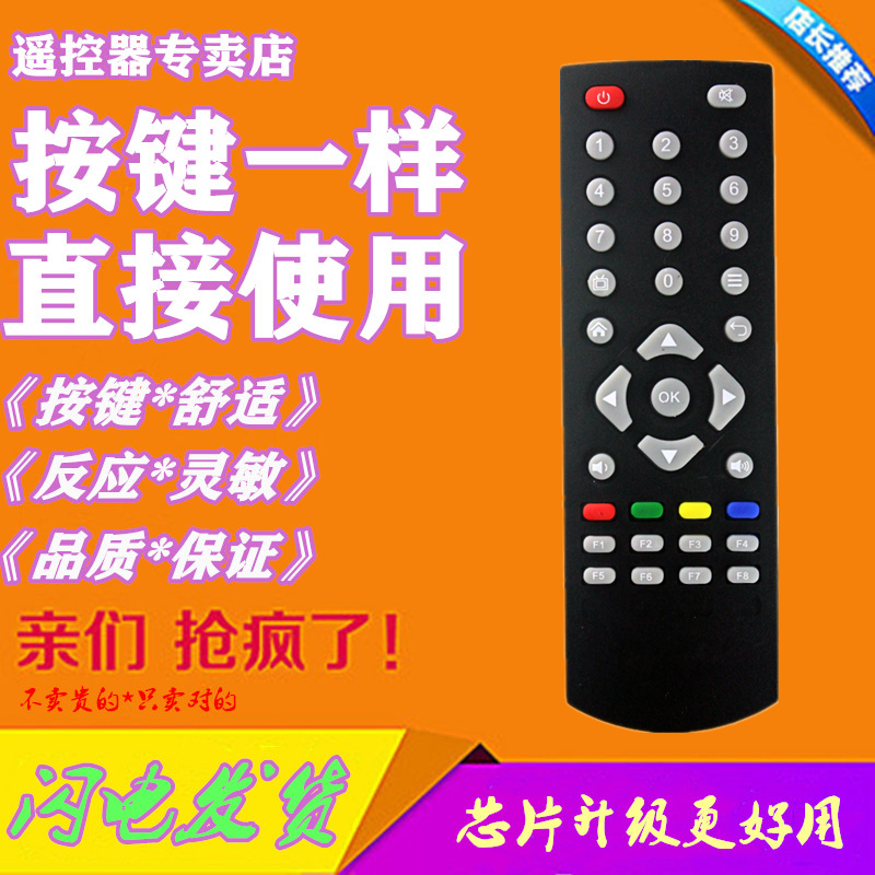 For Genesis Box remote A18 A18 A1 A1 A8 A11 A5Pl A5Pl set-top box remote control