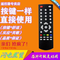 For Genesis Box remote A18 A18 A1 A1 A8 A11 A5Pl A5Pl set-top box remote control