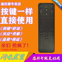 Used for LeTV TV Super TV remote control max70x60 X60S S40 S50 send battery to charger
