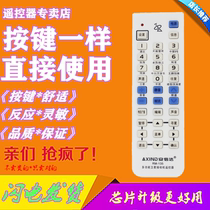 Used in the nine middle six Sea T7 Earth Star gosbel GSRM-1600 cauldron small pot