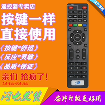 For Thai box full range of remote control universal learning T3 T6 T6AT5 T6S X2 T1 T2