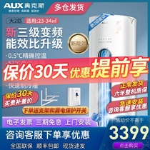 Ox Big 2 P new three-stage frequency conversion cabinet frequency conversion cabinet type home living room energy-saving air conditioner flagship