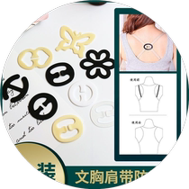 Underwear bra buckle shoulder strap anti-slip buckle anti-exposure buckle invisible bra buckle back bra strap cross buckle