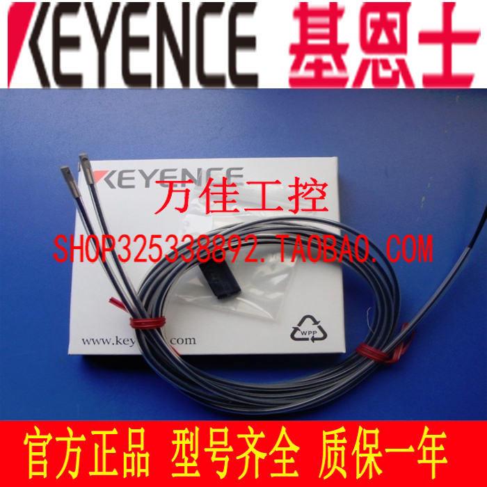 Japan imports new original Keyence fiber optic sensor penetration type spot for sale FU-96T spot