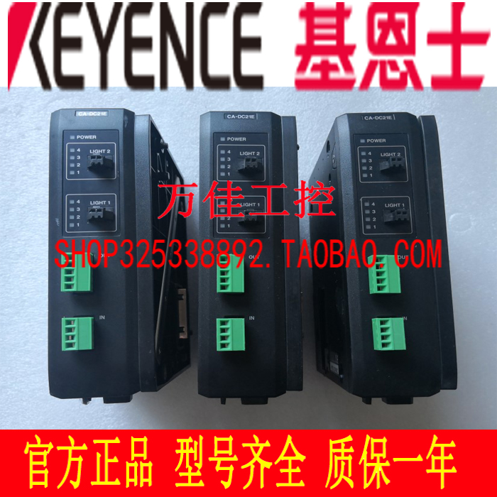 CA-DC21E All original KEYENCE image processing peripheral light source controller