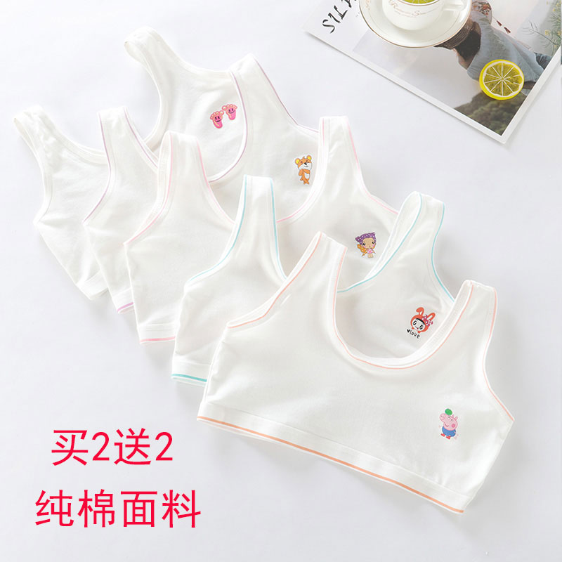 Cotton underwear girls bra primary school students 11 developmental period big children vest girls 9-12 years old girls 10 children