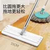 Baojiajie net Red Free -Hoped Leanse Mop Home Mop Home Drag, Waterwood Mop Mop Artifact net
