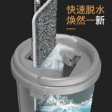 Baojiajie net Red Free -Hoped Leanse Mop Home Mop Home Drag, Waterwood Mop Mop Artifact net