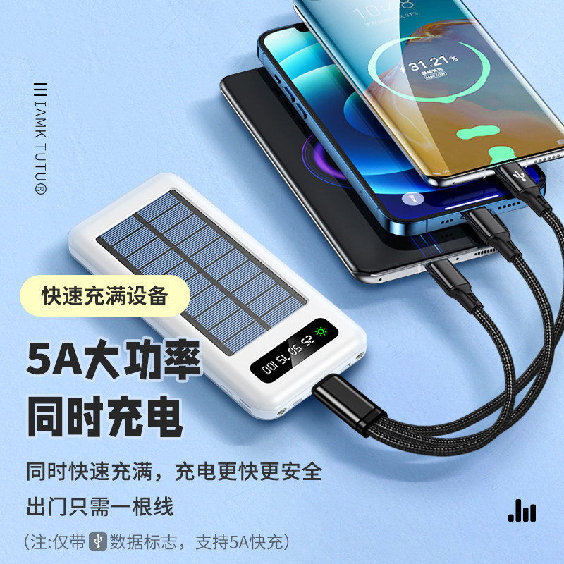 ⚡️拯救电量焦虑！充电宝推荐评测，性价比高闪充神器来了！