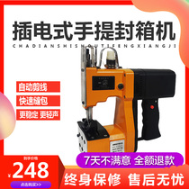 Electric hand-held woven bag sewing machine Portable small sealing charging sealing machine Sand bagging wireless packaging