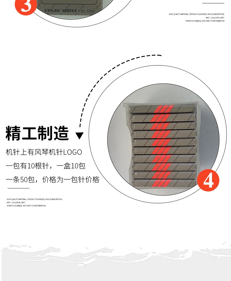 Игла 进口风琴机针fl118gbs fl118gcs工业缝纫机机针 四针六线拼缝机针 Organ